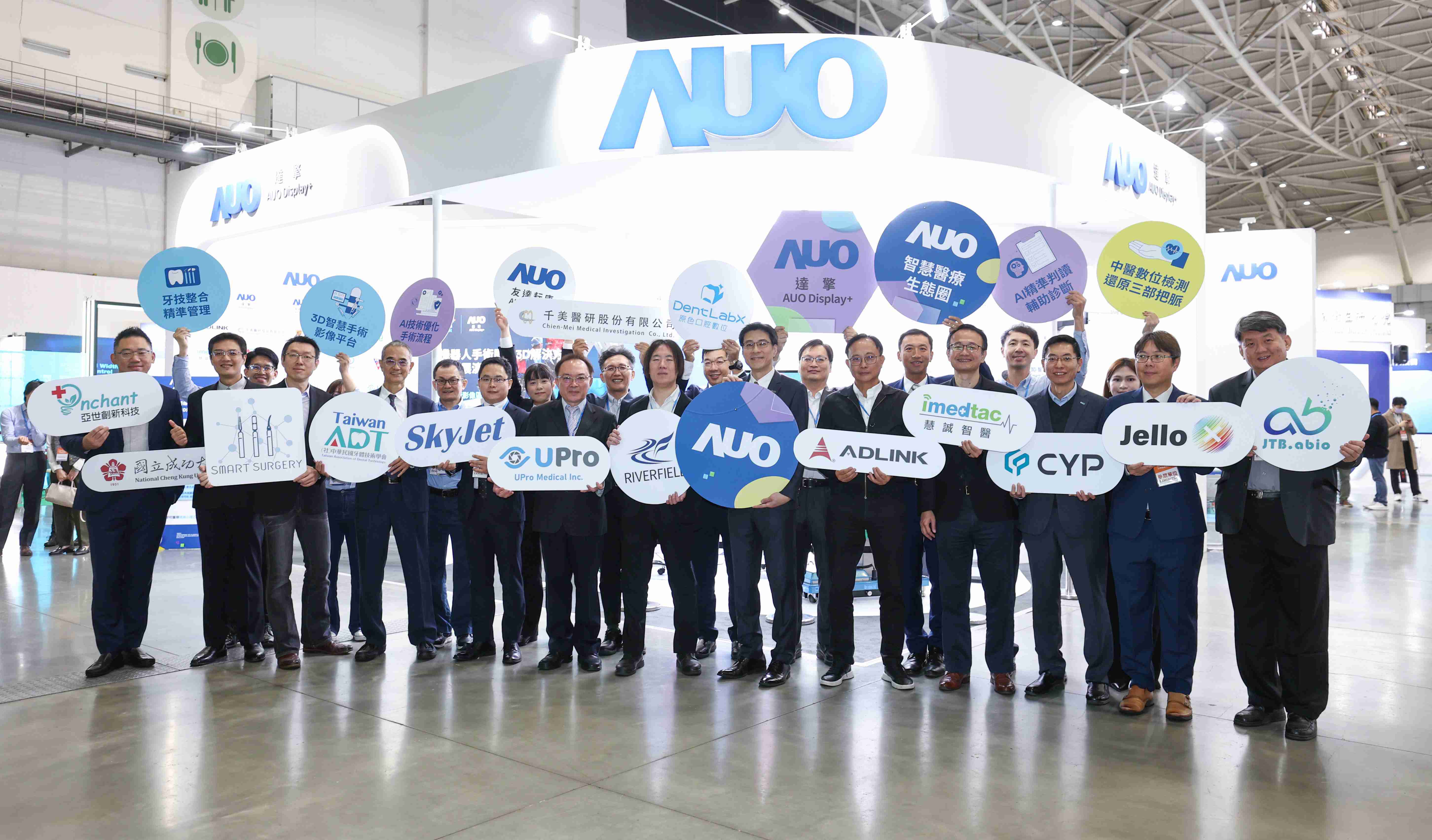 赏金国际强化医疗事业发展的触角，，率领集团子公司达擎、、赏金国际耘康、、、原色口腔数字，，，，扩大集结15家合作伙伴连手出击，，，将科技结合医疗专业，，，提供更全面的医疗服务